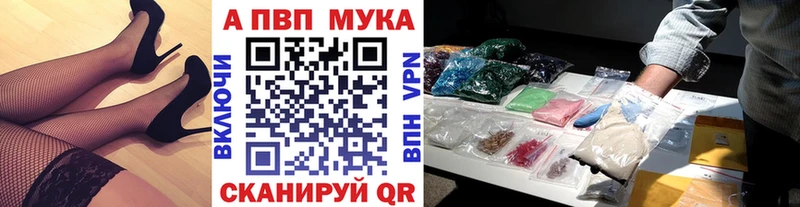 Где найти наркотики Егорьевск СК  Меф мяу мяу  Кокаин 