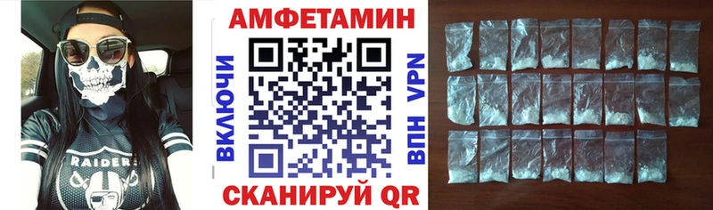 Amphetamine VHQ hydra зеркало Егорьевск
