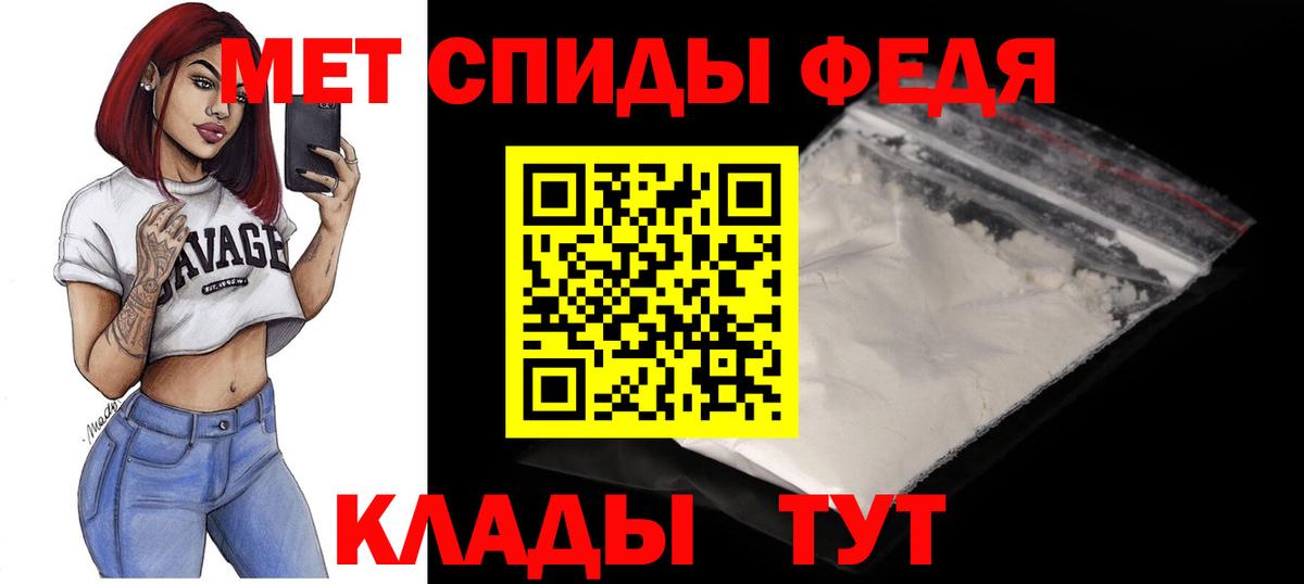 АМФ Розовый Егорьевск