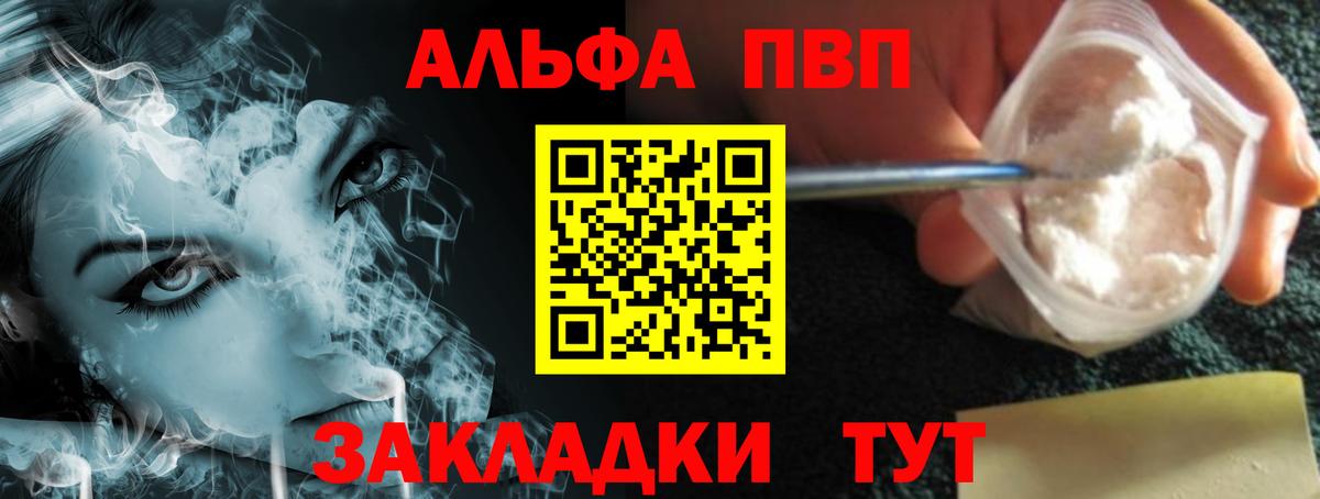 Меф   МАРИХУАНА  ГАШИШ  ТГК  Меф МЯУ МЯУ  Егорьевск  Экстази  КЕТАМИН  Вход с VPN 