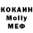 Кетамин ketamine EnderFire Channel