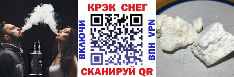 Cocaine 98%  купить   Егорьевск 