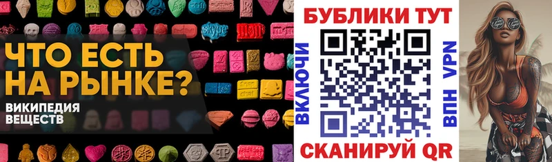 Экстази mix  Егорьевск 