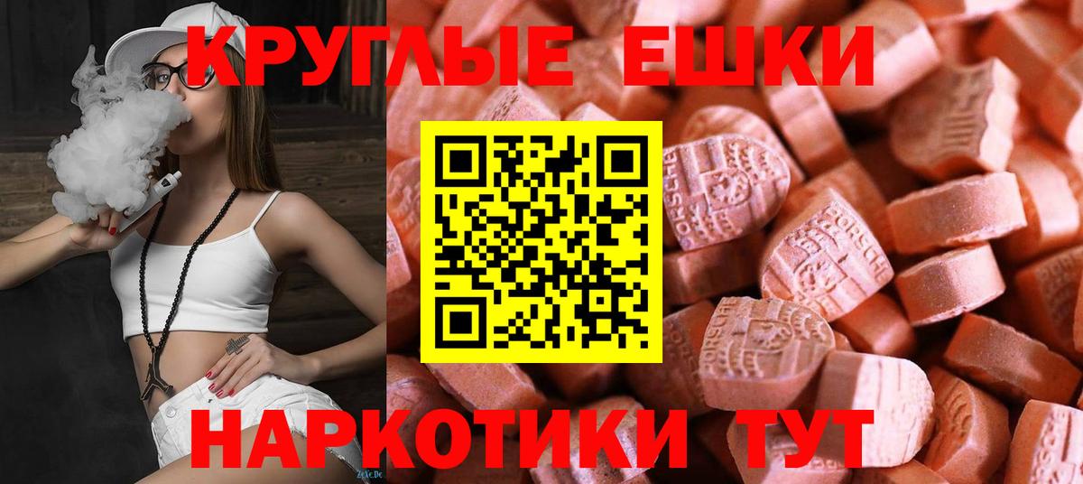 ЭКСТАЗИ VHQ Егорьевск