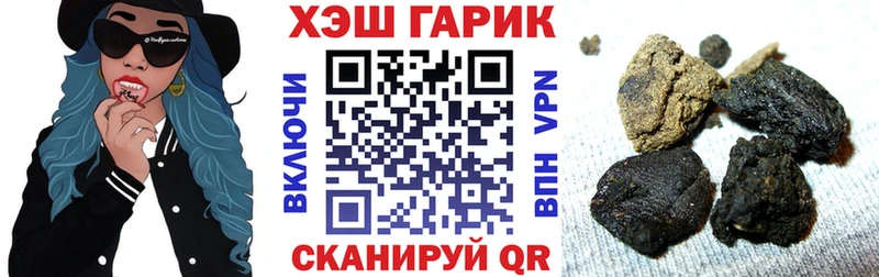 ГАШ Изолятор  что такое наркотик  Егорьевск 