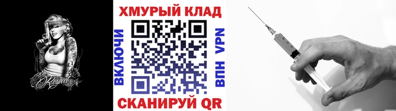 Героин гречка mega Егорьевск