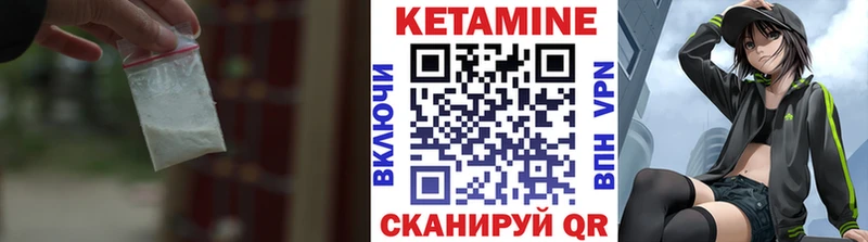 нарко площадка какой сайт  купить  сайты  Егорьевск  Кетамин ketamine 