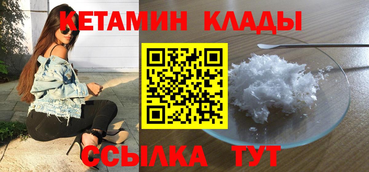 Амфетамин Егорьевск