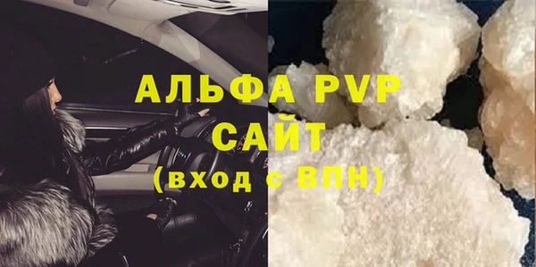 герыч Семикаракорск