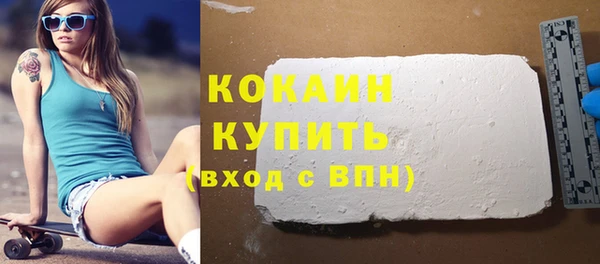 Альфа ПВП Абаза
