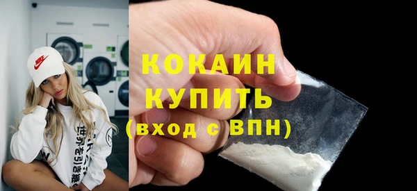 кокс Абинск