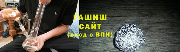 герыч Семикаракорск