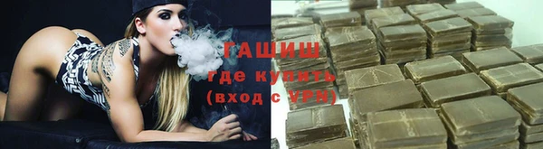 Альфа ПВП Абаза