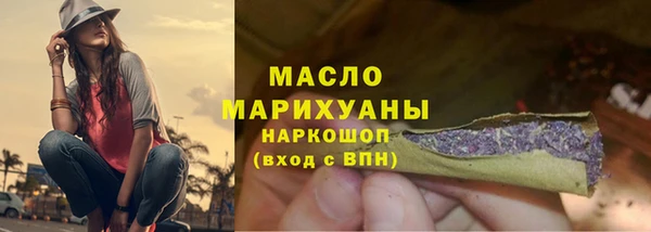 альфа пвп VHQ Семёнов