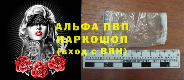 Альфа ПВП Абаза