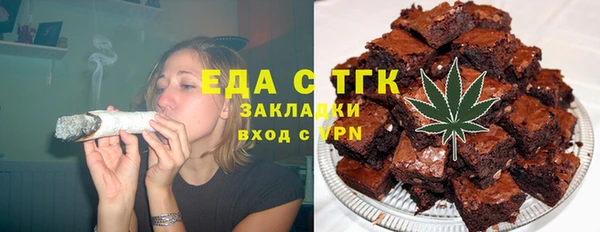 альфа пвп VHQ Семёнов