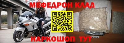 мет Краснодар