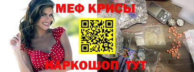 мет Краснодар