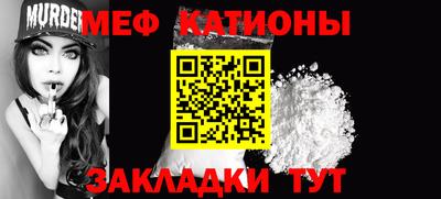 МДПВ Краснокаменск