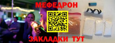мет Краснодар