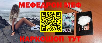 мет Краснодар