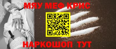 мет Краснодар