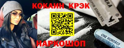 скорость mdpv Краснознаменск