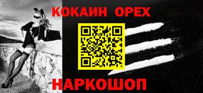 мет Краснодар