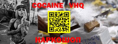мет Краснодар