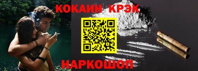 МДПВ Краснокаменск