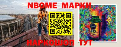 МДПВ Краснокаменск