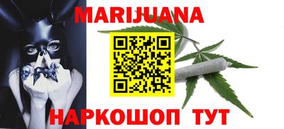 мет Краснодар