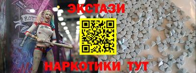 кокаин VHQ Кунгур