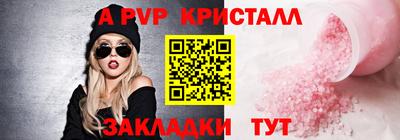 мет Краснодар