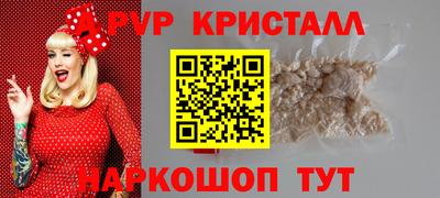 МДПВ Краснокаменск