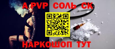 скорость mdpv Краснознаменск