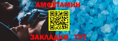 мет Краснодар