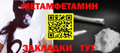 МДПВ Краснокаменск