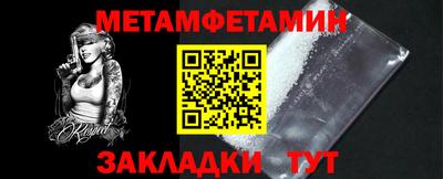 МДПВ Краснокаменск