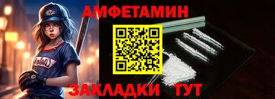 мет Краснодар
