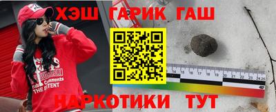 мет Краснодар