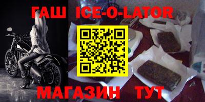 синтетический гашиш Кумертау