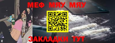 МДПВ Краснокаменск