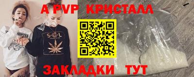 скорость mdpv Краснознаменск