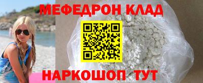МДПВ Краснокаменск