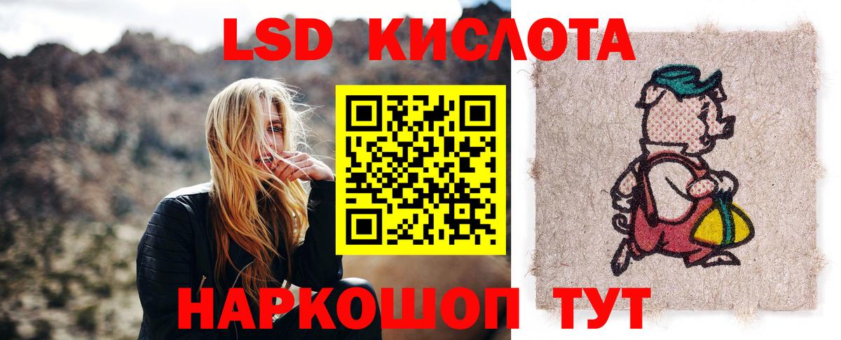 Егорьевск  Лсд 25 экстази ecstasy  LSD-25 экстази кислота  Вход с VPN 