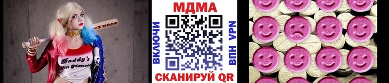 MDMA crystal  дарк нет клад  Егорьевск 