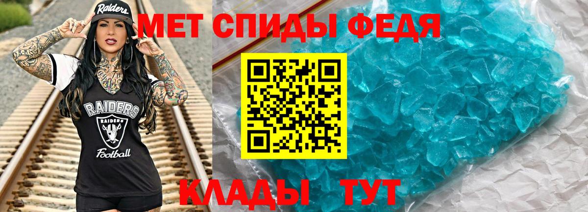 Егорьевск  Метамфетамин Декстрометамфетамин 99.9%  Вход с VPN  Метамфетамин Декстрометамфетамин 99.9% 