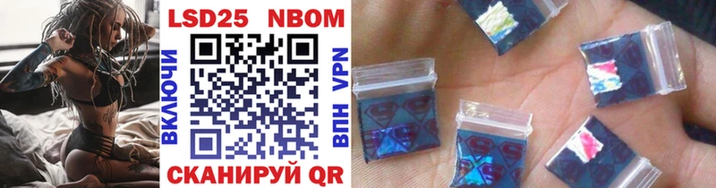 Марки N-bome 1,5мг  Егорьевск 